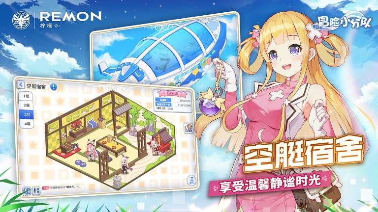 一键下载,智能生活19.15万平方米:世界最大单体免税店将开业,免税店的增加意味着什么?