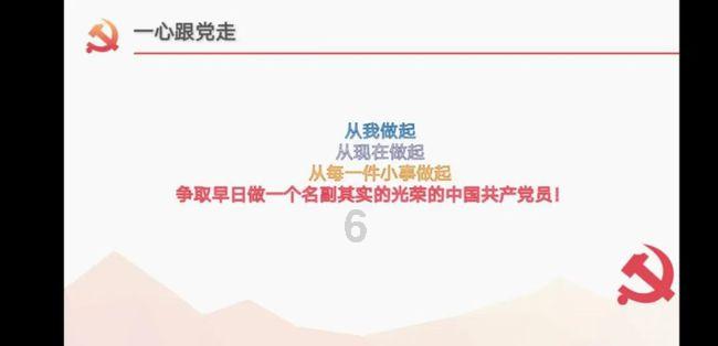 蜗牛是益虫还是害虫